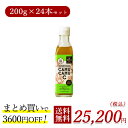 カムカム果汁100% 200g 24本セット 3600円お得 無農薬 ストレート果汁 無添加 ビタミンC フラボノイド 健康ドリンク 美容ドリンク 天然ビタミン...