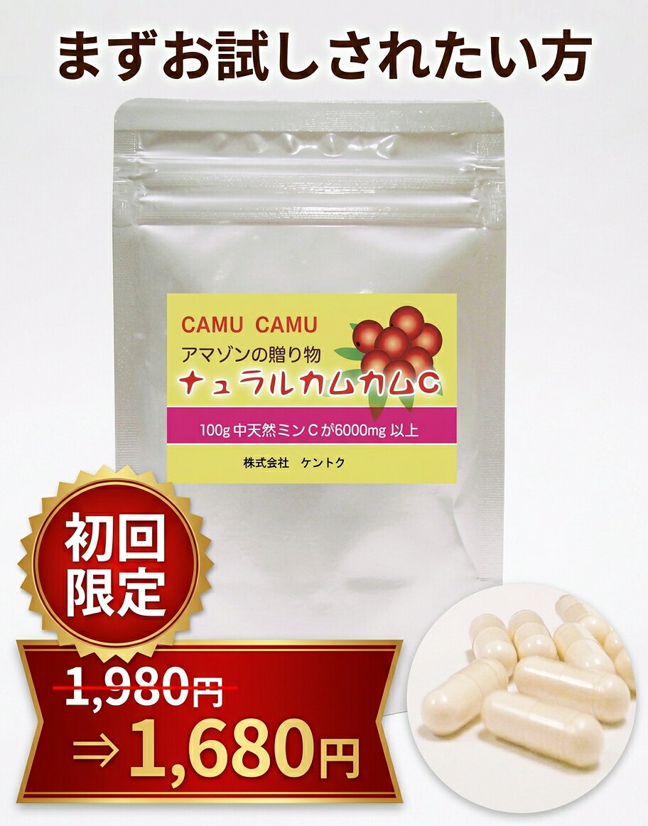 楽天市場】カムカム ビタミン cの通販