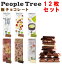 ֡ڽ߸People Treeĥ祳졼 1262˥ߥ륯/ءʥå/ۥ磻ȡ饤Υѥ/ͭӥ/ͭӥ/ͭۥ磻ȥءʥåġڥåݥȯ ̵ۥԡץĥ꡼ 祳졼ȡפ򸫤