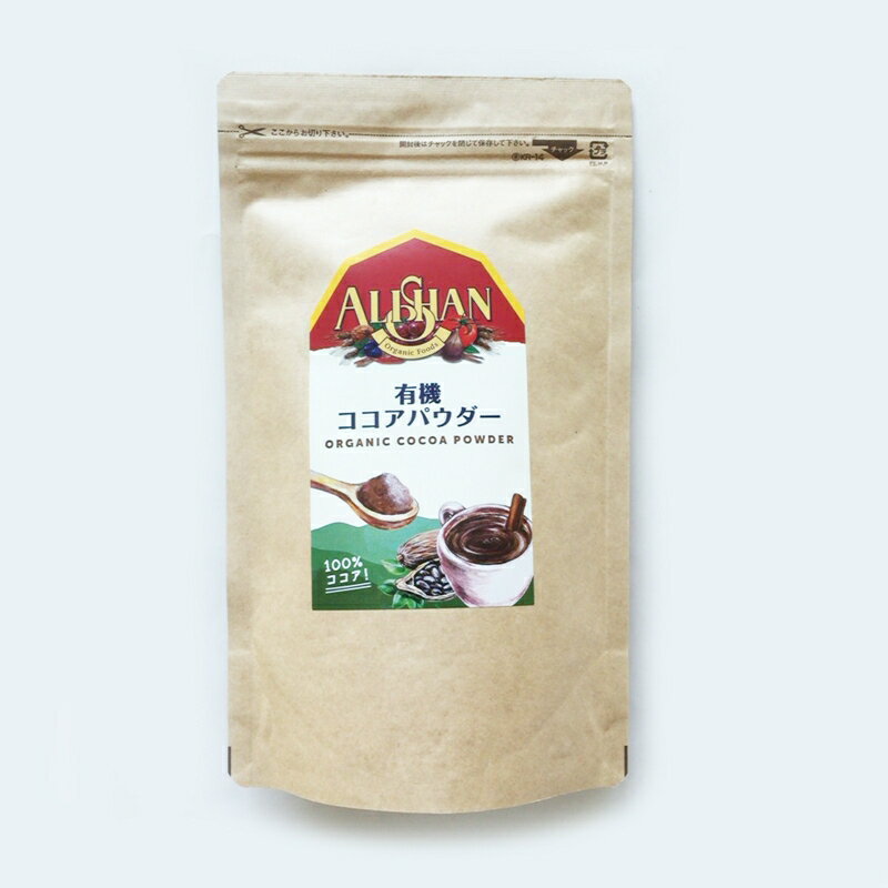 有機 ココアパウダー 150g アリサン オーガニック 有機JAS スーパーフード (カカオ100％) ココアバター10〜12％含有 …