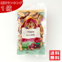 アリサン 無農薬 ブラジルナッツ 100g ロースト済み セレン ペルー産 ビタミンE アンチエイジング 無塩 無添加 送料無料 賞味期限:2026.02.28