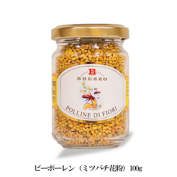 ビーポーレン 100g×3個（5%OFF）（ミツバチ花粉）BREZZO社 PURE HONEY（100％天然はちみつ）シリーズ完全食品（パー…