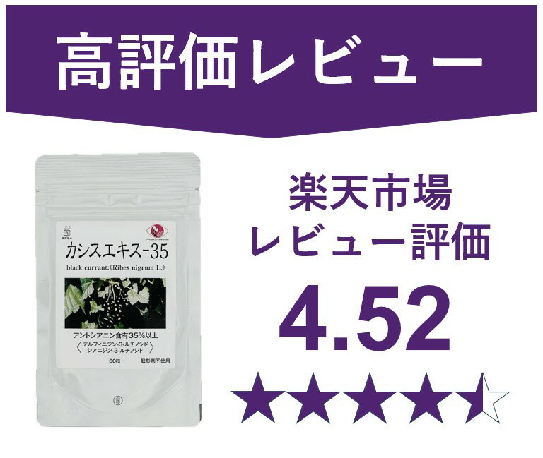 ���ܤΥ��ץ�ۥ�����������-35��100mg��60γ 1��3γ�ǥ���ȥ����˥�105mg�۹� ��¸��̵ź�� ̵�忧��̵ź�� ����γ ���ߤ䤹�� �ѥ�����䥹�ޡ��ȥե����褯�Ȥ����ˤ������� �����򸵵��˲ᤴ���������򥵥ݡ��� ��γ��ľ��0.5cm ����̵�� ��̣���¡�2028.11.30