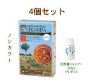 グリーンノート ヘナ オーガニータ ノンカラー 100g×4個【自然葉シャンプー30ml プレゼント】 無色 トリートメント 有機栽培 オーガニック ヘアパック...