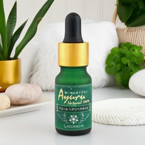 【メーカー公認店】アユール ヘアリペアオイル 10ml グリーンノート 無添加 天然100% 頭皮にぬるだけで..