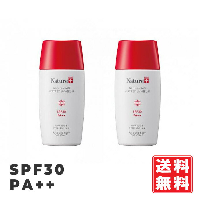 ナチュール+MDウォータリーUVゲルR SPF30 PA++ 80ml【2個セット】ナチュールUVゲル 石油系合成界面活性剤・鉱物油 合成着色料 合成香料不使用 天然成分 日焼け止め お肌が疲れない水系UVカットサラッと伸びが良く馴染み 乳液みたいな感覚 ストレスフリー 送料無料