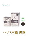 ヘナ+木藍 黒茶 No.4 100g ナイアード naiad 髪染め ツヤ 艶 ハリ コシ トリートメント ショートヘア ロングヘア 白髪染め 黒茶系 植物100% さらさら インディゴ 自然な茶系 化学染料、着色料、保存料不使用 送料無料