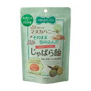 マヌカハニーをそのまま包み込んだじゃばら飴 75g 約15粒 1粒に約200mgのマヌカハニー配合 ムズムズ マヌカ蜂蜜 はちみつ 北海道ハッカ 和歌山県じゃばら果皮 無添加 無香料 無着色 糖質 ビタミン アミノ酸 蜂蜜 花粉 運動 賞味期限:2025.10.15