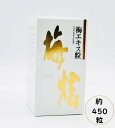 梅エキス粒 90g(約450粒) 強アルカリ食品のエース ウメケン 梅干の30倍の効力 スポーツ 筋肉仕事 酵素 バニリン アルカリ性 焼き梅干し 梅リグナン ポリフェノール 熱中予防 クエン酸 アミノ酸 塩分不足 賞味期限:2027.01.06