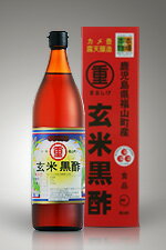 まるしげ 玄米黒酢 900ml 鹿児島県産 