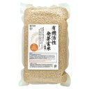 国内産有機活性発芽玄米 /2kg【10%OFF】
