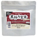 ■玄米を10時間以上じっくり炒り上げた陽性食品 ■1包でカップ1杯分【内容量】60g〈3g×20〉【原材料】特別栽培玄米〈福岡産〉【取扱説明】黒炒り玄米が手軽にお飲みいただける1カップ用ティーバッグです。飲みたいときにお湯を注ぐだけ。香ばしさの中に上品なコクのある味をお楽しみください。