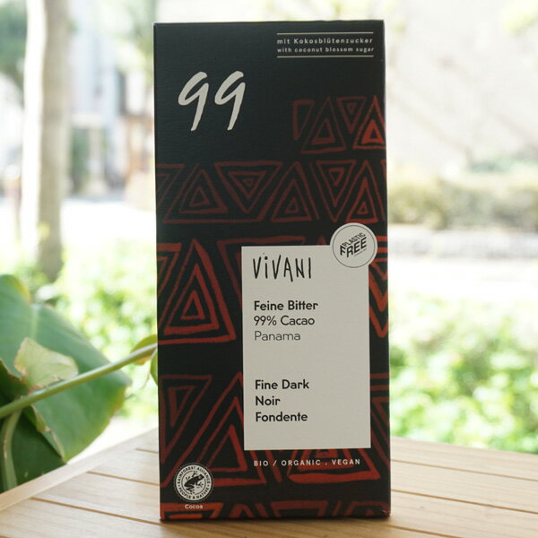VIVANI オーガニック ファインダークチョコレート 99%/80g【アスプルンド】 Feine Bitter 99% Cacao Pa..
