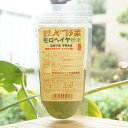 鉄人パワー野菜 モロヘイヤ粉末 /50g【伊賀町モロヘイヤ】