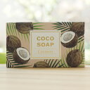 ココソープ(ココナッツ)/100g COCO SOAP Coconut