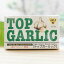 ȥåץå/30γڥॳ带 TOP GARLIC