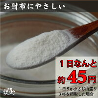 お肌のコラーゲンぷるぷるの素【送料無料】