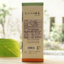 青パパイヤ酵素 tablet/30包(90g)【三旺インターナショナル】 3