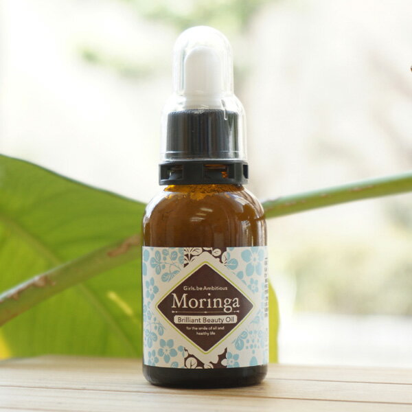  ֥ꥢ ӥ塼ƥ(̵)/20mlGirls, be Ambitious Moringa Brilliant Beauty Oil