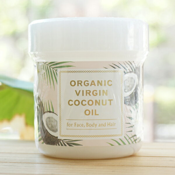 オーガニックバージンココナッツオイル(ボディケア)/140ml ORGANIC VIRGIN COCONUT OIL