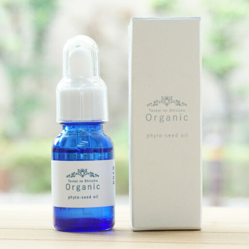 天海のしずくオーガニック フィトシードオイル(美容オイル)/10ml【南国にしがわ農園】 天海のしずくオーガニック フィトシードオイル(美容オイル)/10ml【南国にしがわ農園】