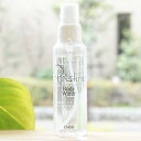 プリスティーン ボディウォーター/100ml【オーブス】 OrBS Pristine Body Water