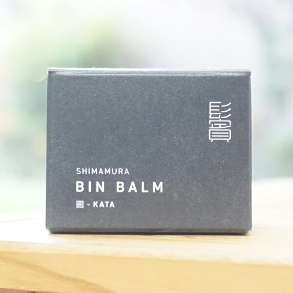 BINBALM（鬢バーム）固 - KATA -/30g【シマムラ】