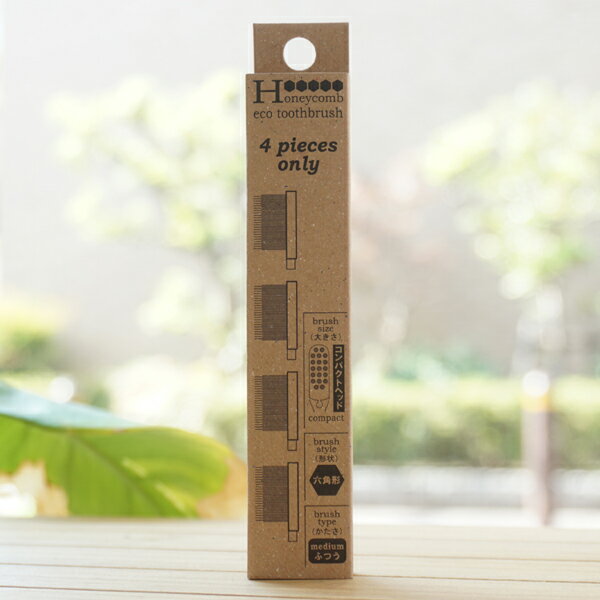 1つだけのご注文はこちらの商品をお選びください。 環境にもやさしく、 お財布にもやさしいヘッド交換式歯ブラシ 替えブラシ1つあたり、なんと225円　 取り付け取り外しも超簡単！ ハニカム構造の六角形ブラシ 歯の形状は凹凸の連続です。 歯磨き...