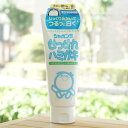 せっけんハミガキ(ペパーミント味)/140g【シャボン玉石けん】 お口にやさしいはみがき