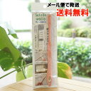 サ・レ・ド ハニカム歯ブラシ(レギュラー)/ピ―チ【イーエスイー】 Sa・Le・Do【メール便の場合、送料無料】【イーエスイー】(4)
