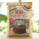 おいしい米粉のホットケーキみっくす(有機三年番茶)/120g【南出製粉】　葉っピイの有機三年番茶