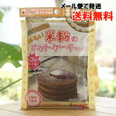 おいしい米粉のホットケーキみっくす(有機三年番茶)/120g【南出製粉】【メール便の場合、送料無料】　葉っピイの有機三年番茶 1