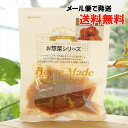 【注意】次の場合、送料が発生します。【メール便】、【送料無料】指定の商品以外との同梱の場合。●上記指定商品との同梱の場合は こちら いつでもどこでも、お気軽にをモットーに作りました。 毎日の料理の一助に、お弁当の付け合わせに、とっても便利でお召し上がりいただけます。 備蓄にも最適です。 お子様が大好きな肉団子のレトルトです。 毎日のお弁当にも便利なので、おすすめです! 【原料名】豚肉、たまねぎ、トマトケチャップ、でんぷん（さご椰子）、ベジタブルコンソメ、食塩、てんさい糖、ナツメグ、こしょう/増粘剤（加工デンプン）、トレハロース 【内容量】95g