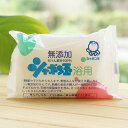 無添加 浴用/100g【シャボン玉石けん】 石けん素地100%