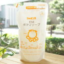 EMボディソープ(詰替)/420ml【シャボン玉石けん】
