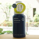 メンズシャボンソープシャンプー(ボトル)/520ml【シャボン玉石けん】 MEN'S SHABON SOAP SHAMPOO