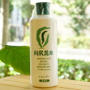 利尻昆布シャンプー/300ml【自然派clubサスティ】　昆布の美容成分が髪と頭皮に　自然派