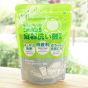 食器洗い機専用/500g【シャボン玉石けん】 合成界面活性剤不使用