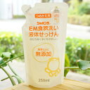 EM食器洗い液体せっけん(詰替)/250ml【シャボン玉石けん】