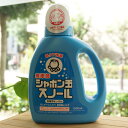 無添加 スノール 洗濯用せっけん(液体)/1000ml【シャボン玉石けん】 日本アトピー協会推薦品 肌ケア洗濯 仕上がりふんわり