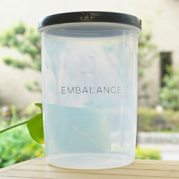 ディープラウンドコンテナ(L)/グレー【エンバランス】 EMBALANCE DEEP ROUND CONTAINER