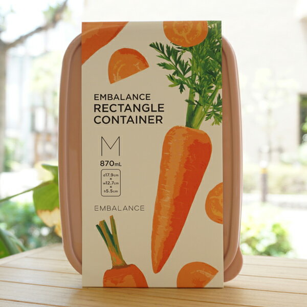 Plastic Storage Containers - レクタングルコンテナ(M)/ピンク【エンバランス】 EMBALANCE RECTANGLE CONTAINER