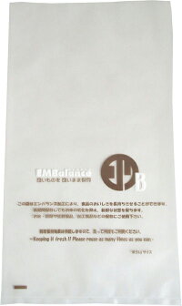新鮮袋米5kgサイズセット