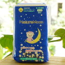 ナチュラムーン 生理用ナプキン 多い日の夜用(羽なし)/12個入【G-Place】 かぶれにくいから敏感肌にもやさしい
