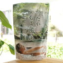 あったかよもぎ風呂/150g(15g×10袋)【深吉野よもぎ】