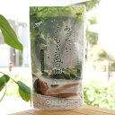 あったかよもぎ風呂/75g(15g×5袋)【深吉野よもぎ】