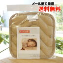 アルファウェーブ ミニパッドS(ベージュ)【プレマ】【メール便の場合、送料無料】