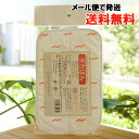 アルファウェーブ ポカぽん【プレマ】【メール便の場合、送料無料】 活性光線がカラダの芯まで温める