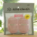 光触媒で消臭・除菌! キラクリーン(チェリー)/2個【マスクフジコー】 kila clean