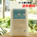 海をまもる がんこクロス(mini)/約8×13.5cm【がんこ本舗】【メール便の場合、送料無料】 洗剤なしでこんなにきれいに!